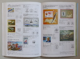 Каталог почтовых марок РФ 1992-2013, фото №7