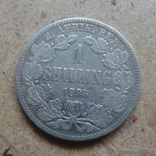 1 шиллинг 1895 Африка серебро (9.10.1)~, фото №3