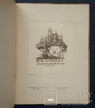 Adaryukov V. Y. Book signs of Sergey Gruzenberg. Article by V. Y. Adaryukov. 1924., photo number 7