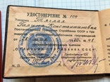 Комплект из 4-х документов на медаль и знаки на одного человека, фото №7