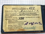 Комплект из 4-х документов на медаль и знаки на одного человека, фото №8