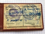 Комплект из 4-х документов на медаль и знаки на одного человека, фото №11