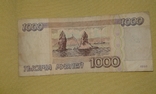 1000 рублей, Россия, 1995 год, Владивосток., фото №2