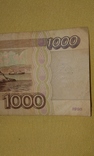 1000 рублей, Россия, 1995 год, Владивосток., фото №5