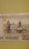 1000 рублей, Россия, 1995 год, Владивосток., фото №6