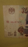 1000 рублей, Россия, 1995 год, Владивосток., фото №7