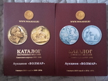 Каталог настольных медалей 1 и 2 том, фото №2