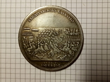 Медаль За Полтавскую баталию (битву) 27 июня 1709 года Петр 1 50 мм #53копия, фото №2