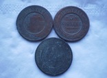 Монеты царской россии №3, фото №3