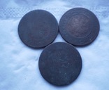 Монеты царской россии №3, фото №5