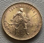 Сеятель червонец 1976 год СССР золото 8,6 грамм 900’, фото №2