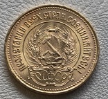 Сеятель червонец 1976 год СССР золото 8,6 грамм 900’, фото №3