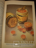 1956 Товарный словарь - 8 томов, фото №13