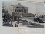 Архитектура Театры 1948 г. тираж 9 тыс., фото №10