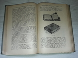 Фабрично-заводское счетоводство 1926 Р.Я.Вейцман, фото №6