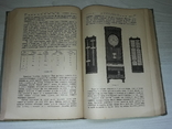 Фабрично-заводское счетоводство 1926 Р.Я.Вейцман, фото №11