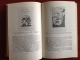 Смирнов-Сокольский. Рассказы о книгах, фото №5