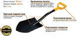 Лопата Fiskars Solid 131417 Саперка (Новая Ручка 2018) + Чехол ПИКСЕЛЬ 85 см, фото №3