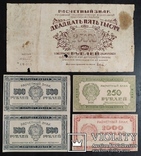 Банкноты РСФСР 1921 год - 5 купюр., фото №2