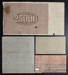 Банкноты РСФСР 1921 год - 5 купюр., фото №3