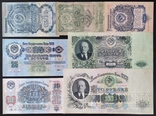 Банкноты СССР 1947 год (16 лент) - 7 купюр., фото №2