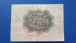 Разменный сертификат 1966 год., фото №4