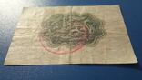 Разменный сертификат 1966 год., фото №5