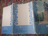Киев, 1970 год, набор открыток СССР, №1, фото №5