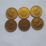 Монети СССР,від 1961-1991рр., фото №2