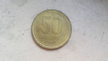 50 centavos 1993 poку, фото №2