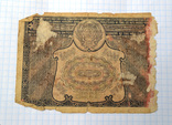 5000 рублей 1921 г., фото №3