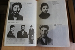 Среди красных вождей 1995 год Главный Телохранитель Сталина 1990, фото №3