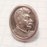 Знак. Сталин., photo number 2