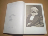  1968г. Карл Маркс. Биография, фото №6
