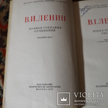 Повне зібрання творів В.І.Леніна в 55 томах, фото №11