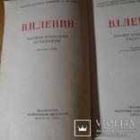 Повне зібрання творів В.І.Леніна в 55 томах, фото №13