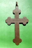 Крупный  нательный крест с узором, фото №5