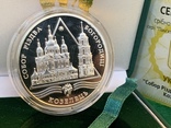 Монета Собор Рождества Богородицы в Козельце 10 грн., фото №3