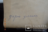 Большое дореволюционное фото №3. Украинка. Сорочка, керсетка, намисто, дукач. 29,5х24 см., фото №13