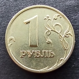 Россия 1 рубль 2005, фото №2