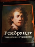 Большой богато иллюстрированный альбом Рембрандт, фото №4