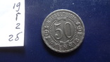 50 пфеннигов 1919 Виттен (Г.2.25), фото №4