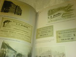 Северная Таврия на почтовых открытках 20 века, фото №8