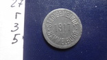 10 пфеннигов 1917 Хаммельбург (Г.3.5), фото №4