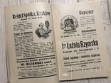 1911 Краков, Путеводитель с цветной картой Польша, фото №6