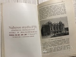 1911 Краков, Путеводитель с цветной картой Польша, фото №10