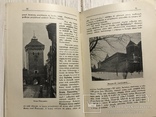 1911 Краков, Путеводитель с цветной картой Польша, фото №11