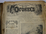 Подшивка журнала "Огонек" за 1914-1915 г.г., фото №4