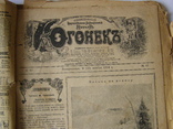 Подшивка журнала "Огонек" за 1914-1915 г.г., фото №7