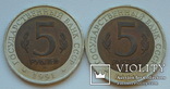 Полный комплект монет серии "Красная книга" - 15 шт. (1991-1994 гг.), фото №5